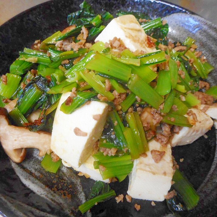 ひき肉、小松菜、豆腐の炒め物